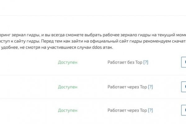 Kraken ссылка kraken link24 info