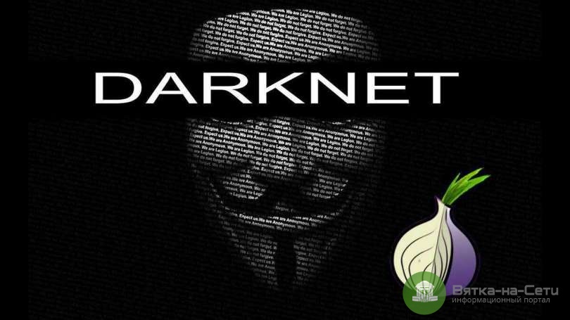 Kraken это современный маркетплейс