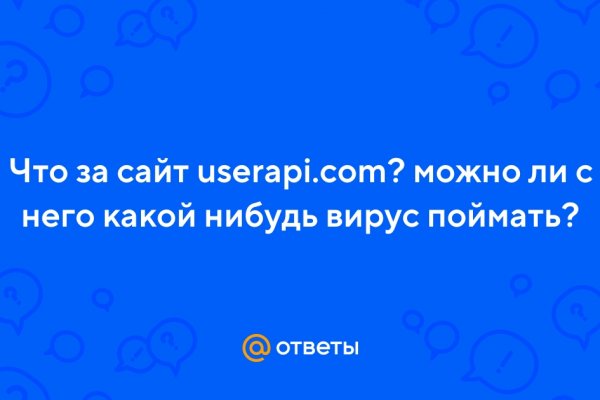 Кракен гидра даркнет