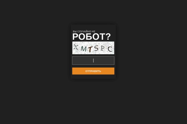 Заказать даркнет