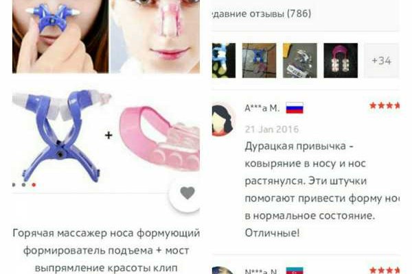 Ссылка на кракен лукойл
