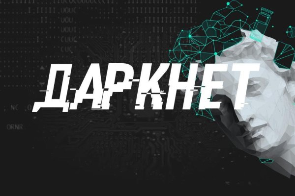 Кракен настоящий сайт