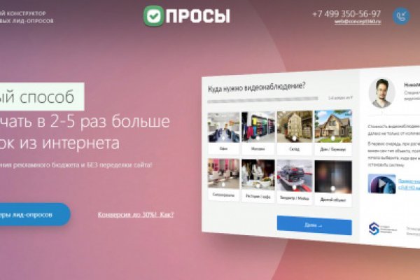 Что такое кракен маркетплейс курительный смесс