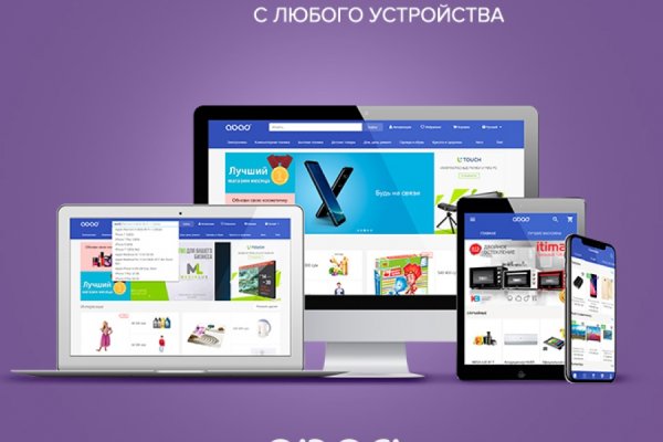 Кракен зон