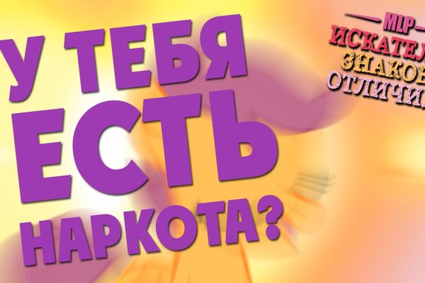 Как зайти в кракен через айфон