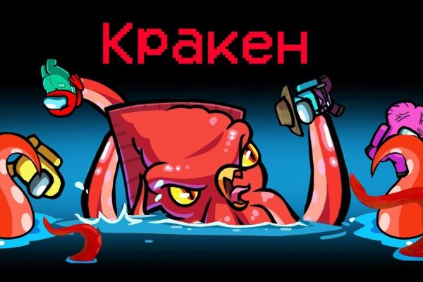 Как зайти на кракен