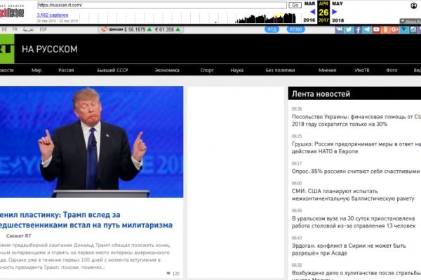 Кракен зеркало рабочее onion