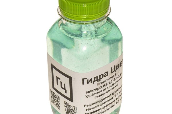 Мега кракен