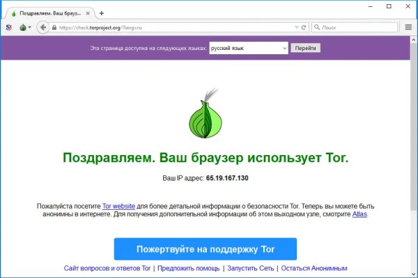 Kraken darknet sliv php