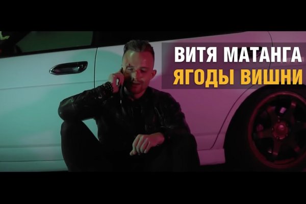 Кракен нов