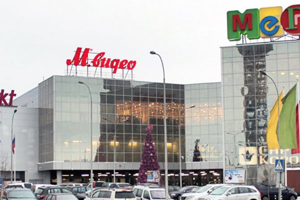 Кракен наркоторговля