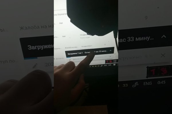 Что такое кракен в даркнете