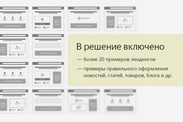 Кракен маркетплейс официальный сайт сайт ссылка