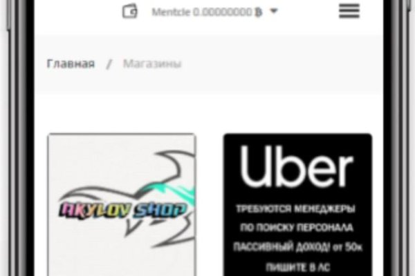 Кракен маркетплейс почему не закроют