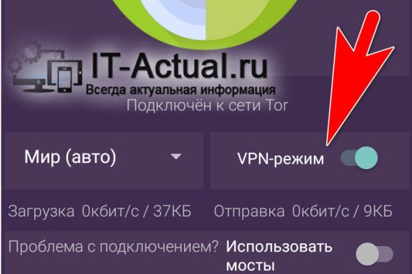 Kraken магазин