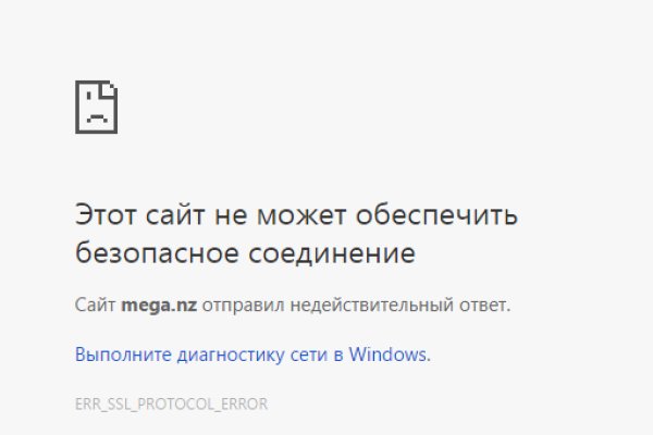 Кракен маркет даркнет только через торг