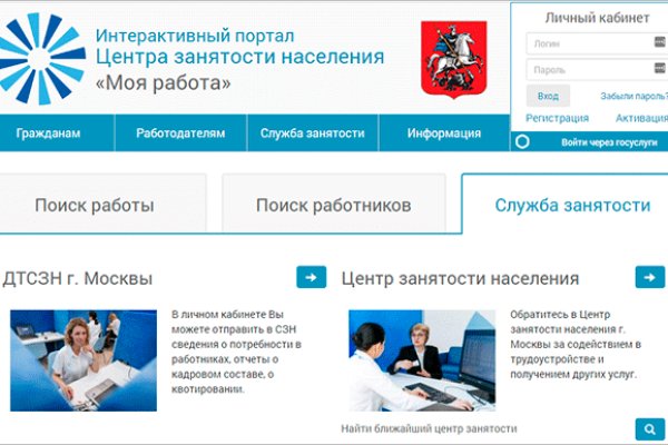 Ссылки мега кракен