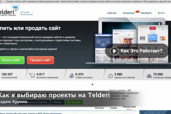 Ссылка на даркнет в тор