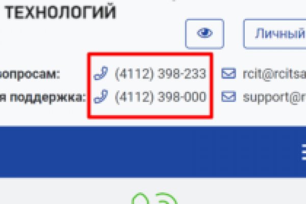 Кракен зеркало krakenat2krnkrnk com