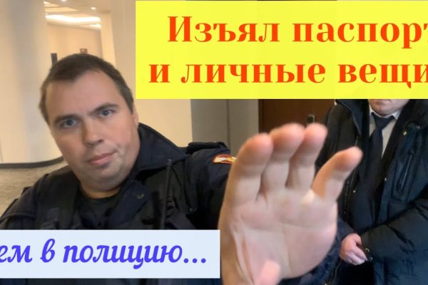Оригинальная ссылка на кракен