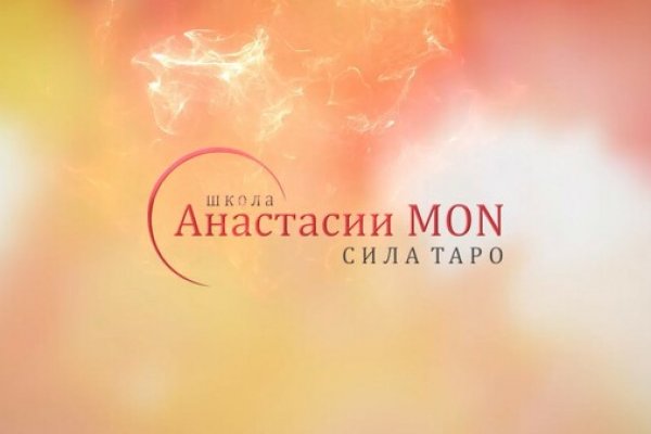 Кракен как попасть