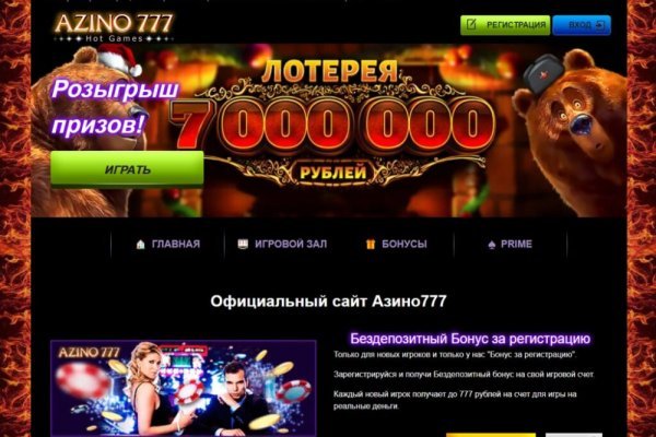 Где найти ссылку на кракен