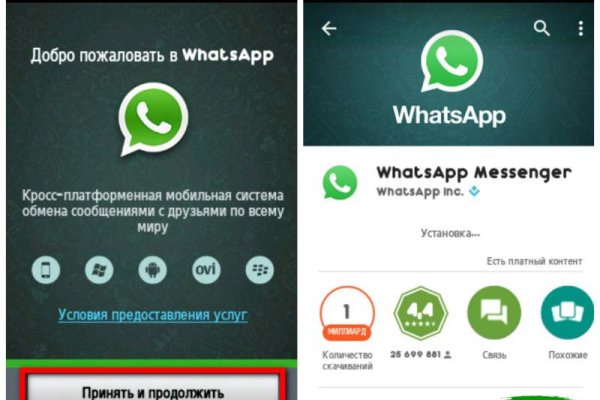 Гидра зайти кракен