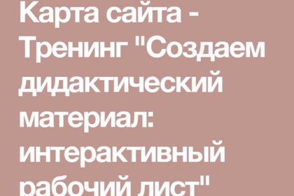 Кракен ссылка kra