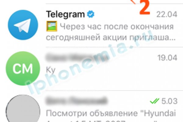 Как зайти на кракен с айфона