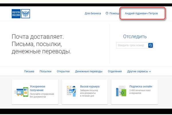 Как зайти на кракен без тора
