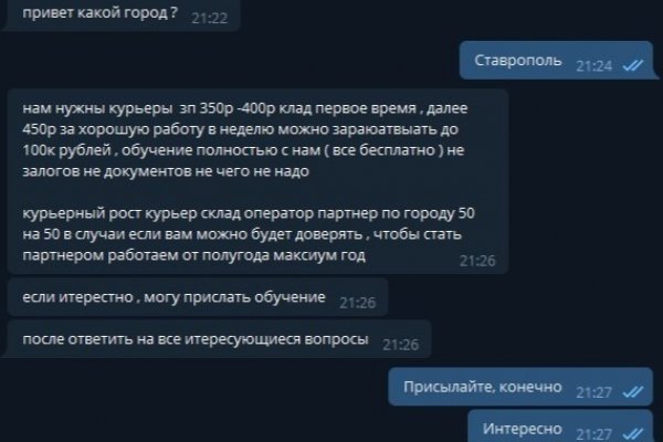 Кракен магазин зеркало