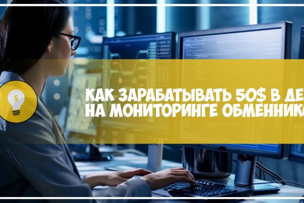 Кракен регистрация