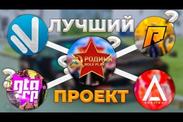Ссылки для tor