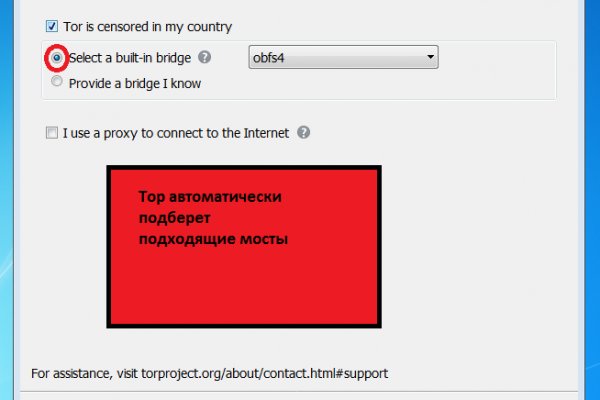 Даркнет официальный сайт вход