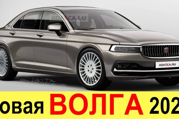 Кракен 9 at