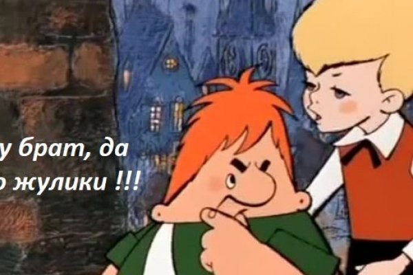 Кракен магазин тор