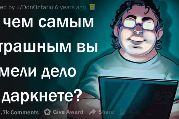 Зеркало на кракен