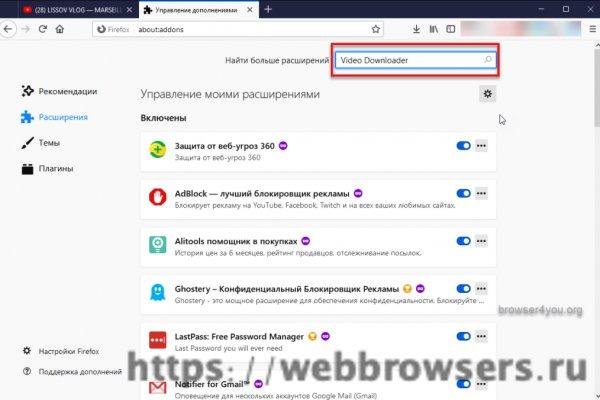 Кракен новое зеркало