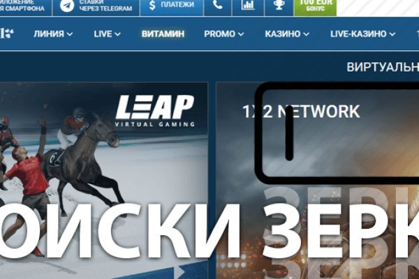 Кракен зеркало 2
