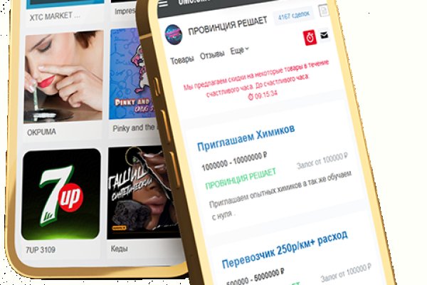 Как зарегаться в кракен