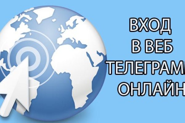 Kraken официальный сайт ссылка через tor