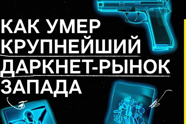 Кракен обход