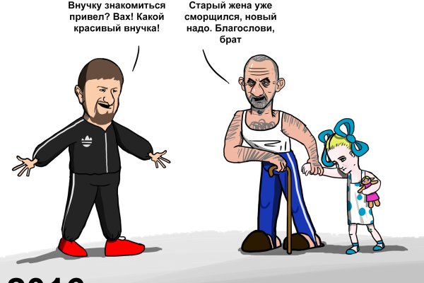Пользователь не найден кракен даркнет