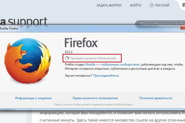 Не получается зайти на кракен