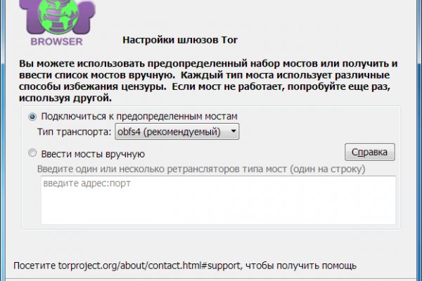 Кракен сайт официальный kraken clear com