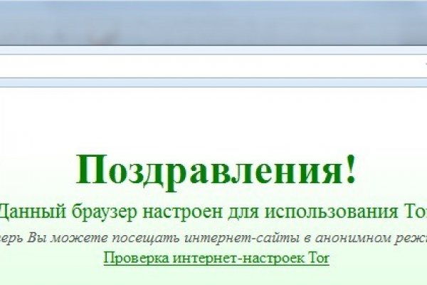 Линк кракена