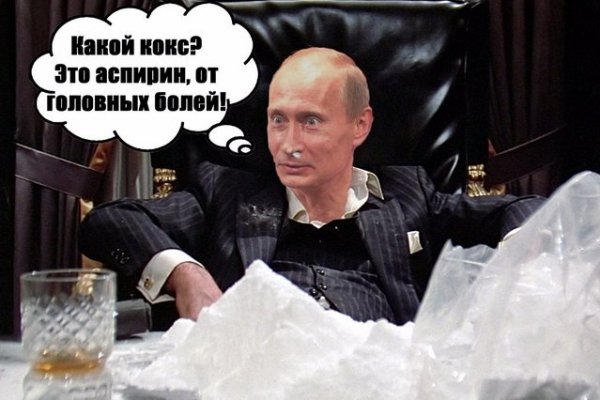Кракен наркошоп
