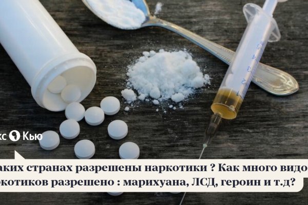 Кракен вход рабочий