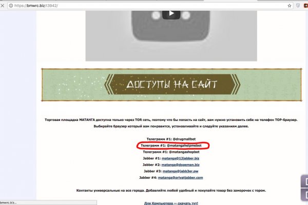 Как зарегистрироваться на кракене
