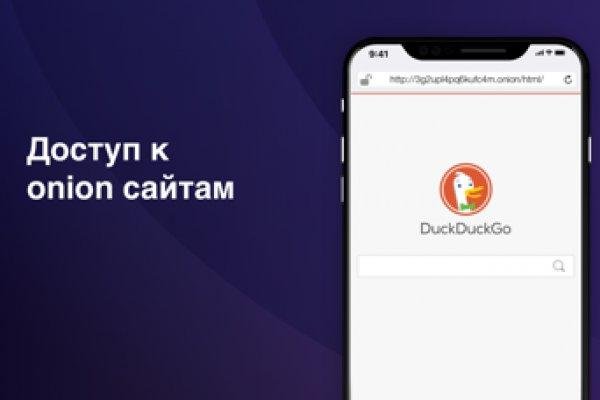 Кракен 12at сайт